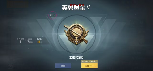 和平精英ios免越狱《谷歌》辅助